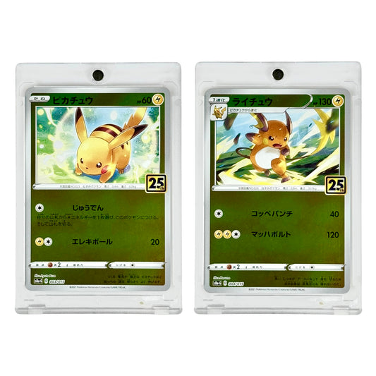 Set of 2 Pikachu/Raichu Pokemon Japanese S8a-G 25th Anniversary #003/004