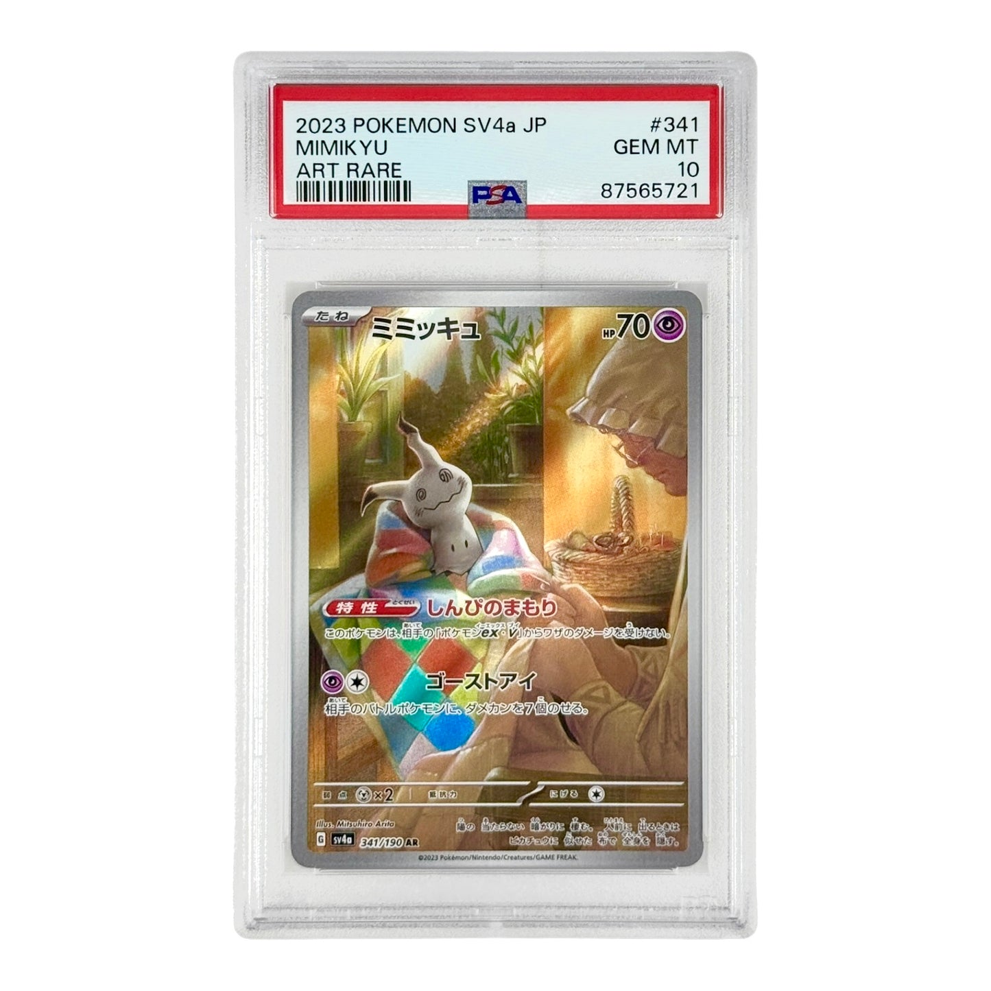 Mimikyu 2023 Pokemon Japanese Sv4a #341 PSA 10