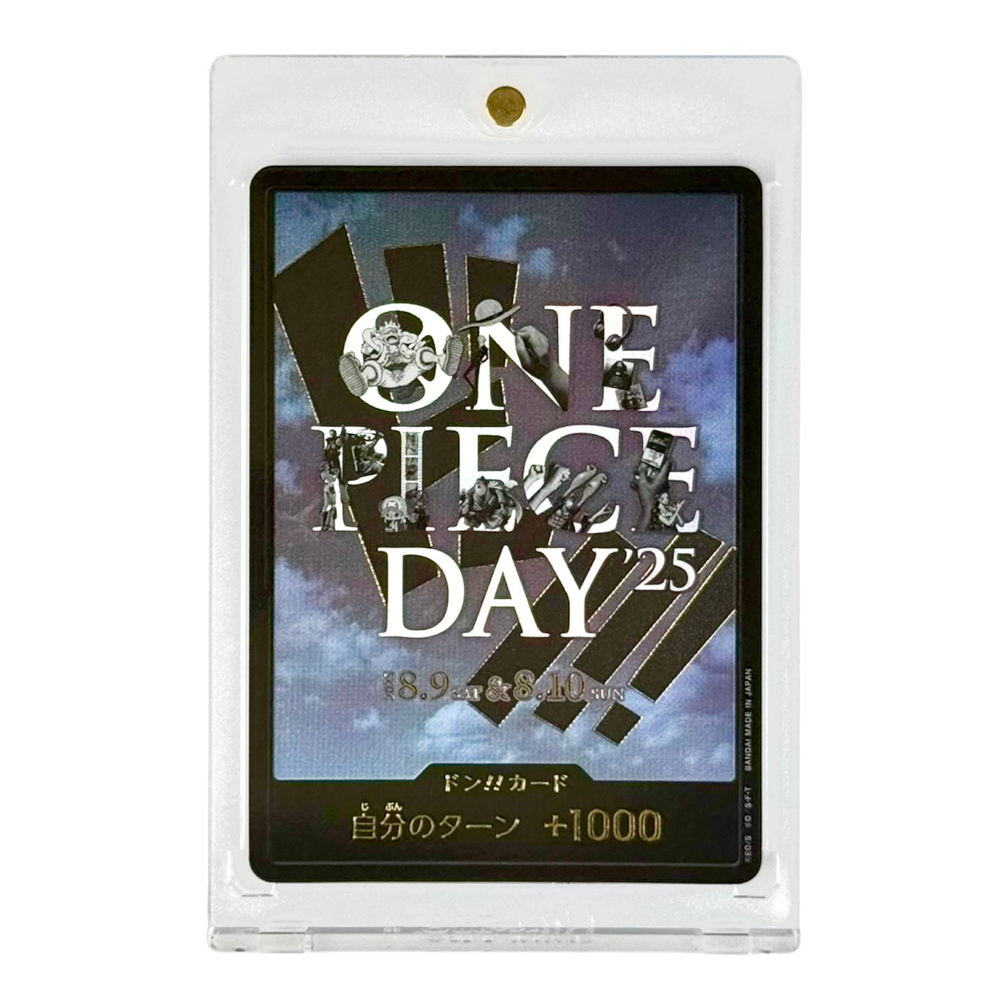 Set of 2 Monkey D.Luffy/Don! 2025 One Piece Japanese One Piece Day'25 Promo #P-110