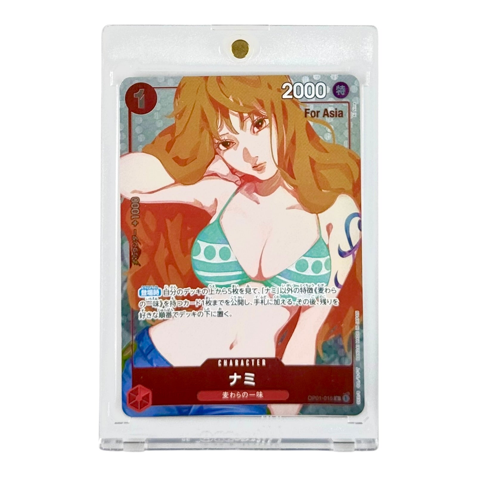 Nami 2023 One Piece Japanese Premium Girls Edition Asia Promo #016