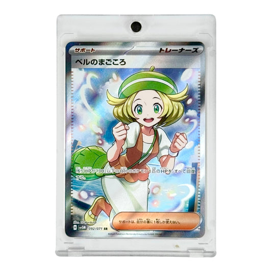 Bianca's Devotion Pokemon Japanese Sv5m #092