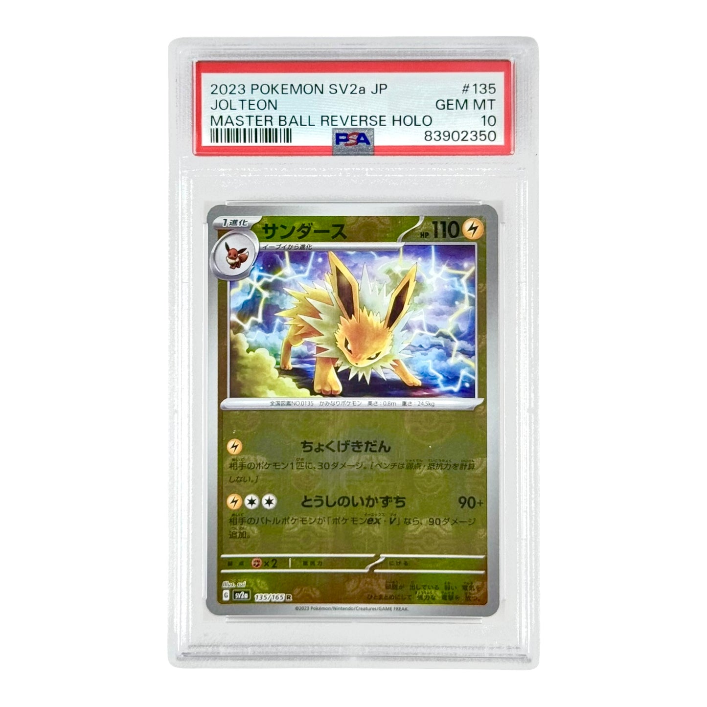 Jolteon 2023 Pokemon Japanese 151 Sv2a Master Ball Reverse Holo #135 PSA 10