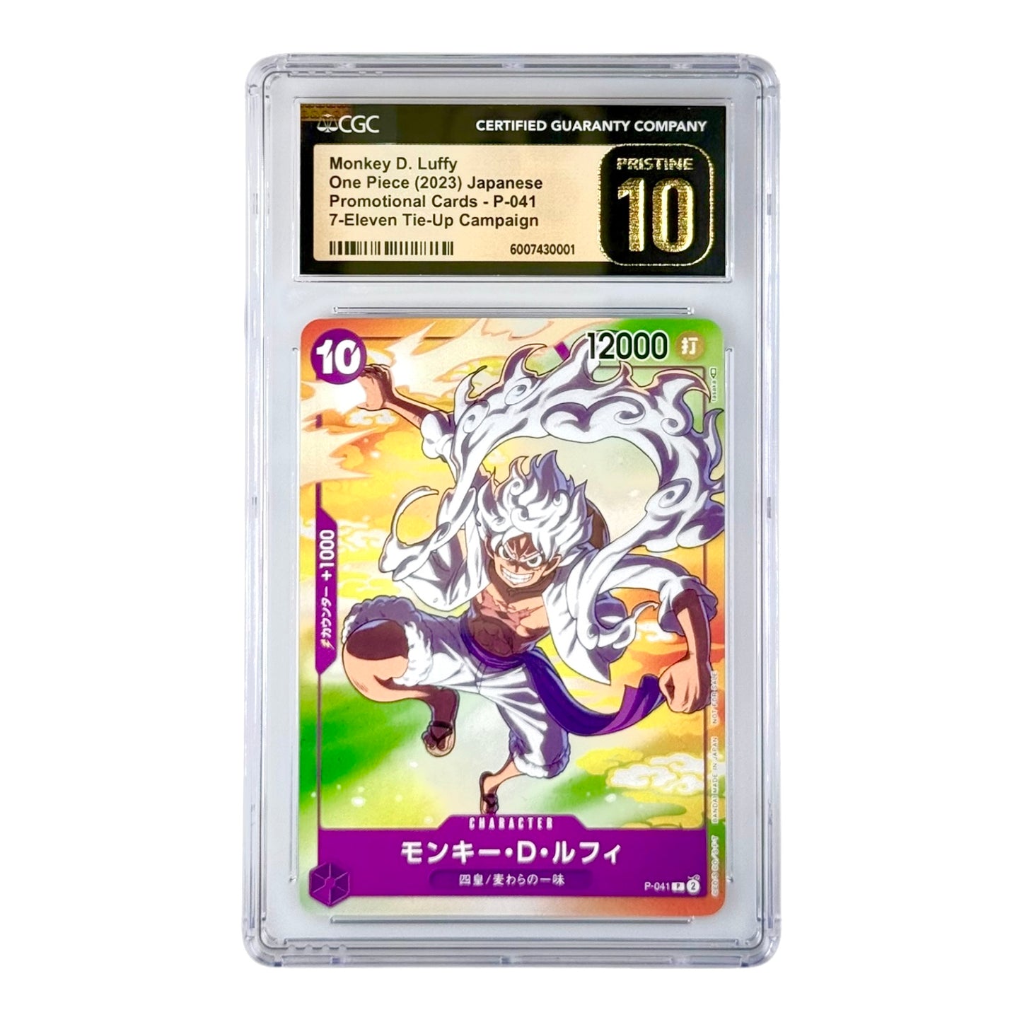 Monkey D.Luffy 2023 One Piece Japanese 7-11 Seven Eleven Promo #P-041 CGC Pristine 10
