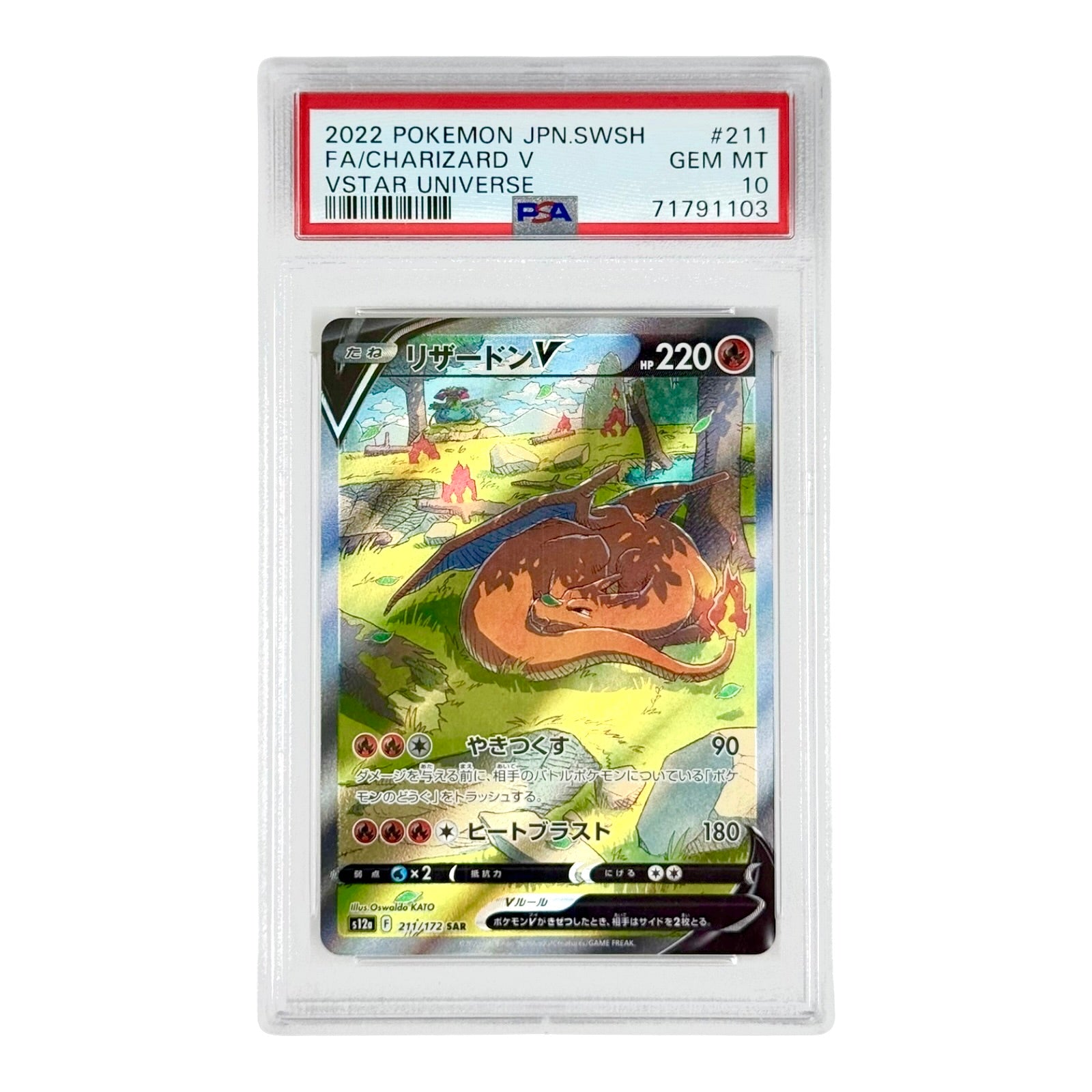 Charizard V 2022 Pokemon Japanese S12a #211 PSA 10 – Yamacardo