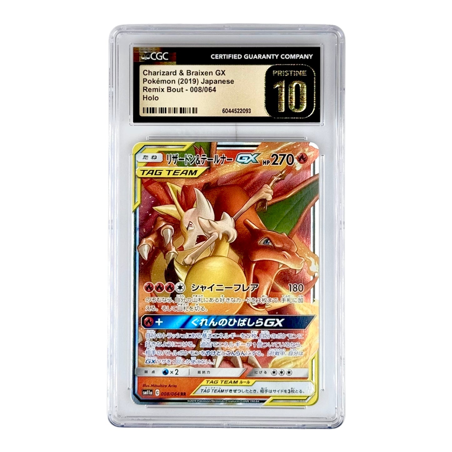 Charizard & Braixen 2019 Pokemon Japanese Sun & Moon Tag Team Sm11a #008 CGC Pristine 10