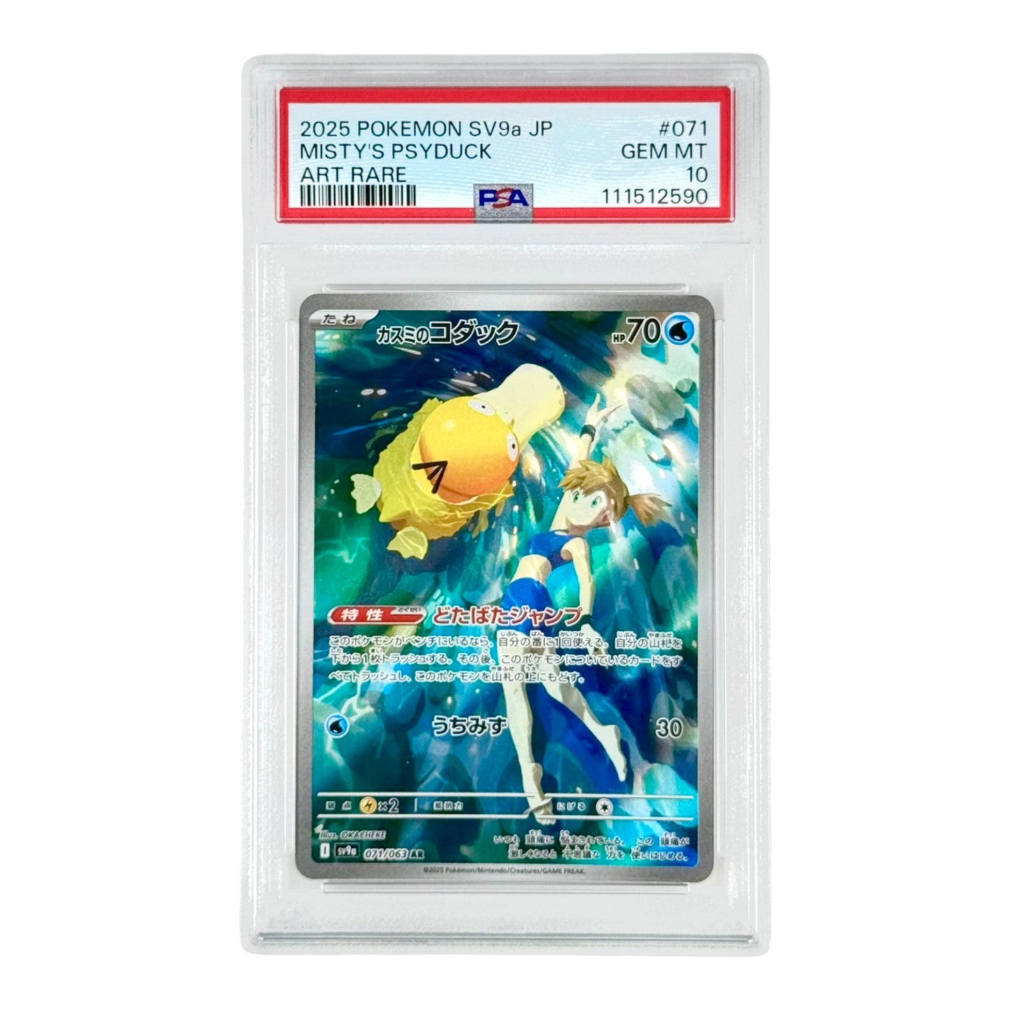Misty's Psyduck 2025 Pokemon Japanese Sv9a #071 PSA 10