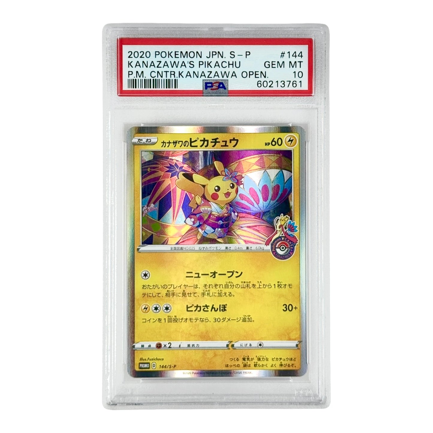Pikachu 2020 Pokemon Japanese Pokemon Center Kanazawa Promo Holo #144 PSA 10