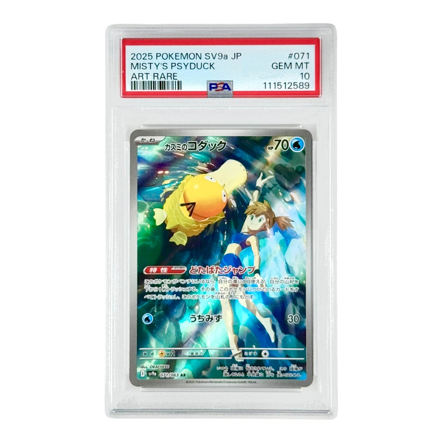 Misty's Psyduck 2025 Pokemon Japanese Sv9a #071 PSA 10