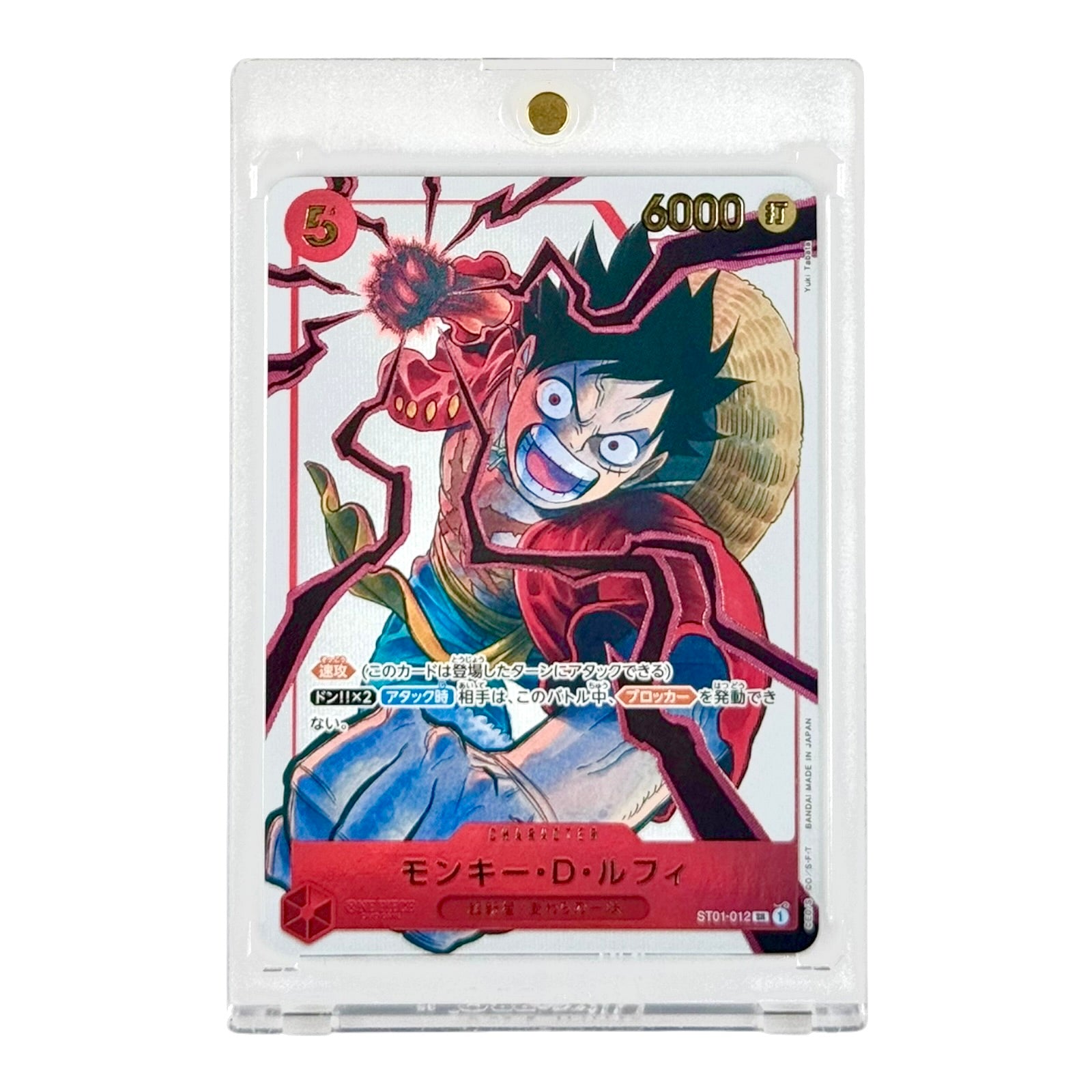 ワンピース カードゲーム 2025 ONE PIECE JP MONKEY D. LUFFY #012 Monkey D.Luffy 2025 One Piece Japanese Weekly Jump Promo #012