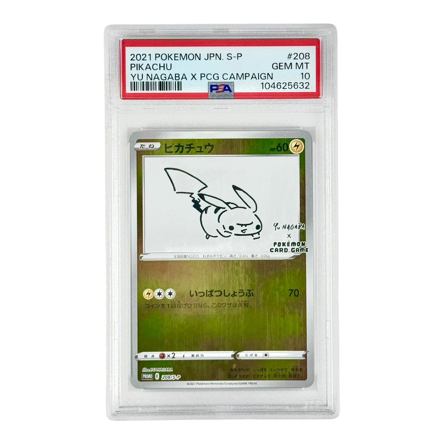 Pikachu 2021 Pokemon Japanese Yu Nagaba X PCG Campaign Promo #208 PSA 10