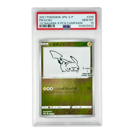 Pikachu 2021 Pokemon Japanese Yu Nagaba X PCG Campaign Promo #208 PSA 10