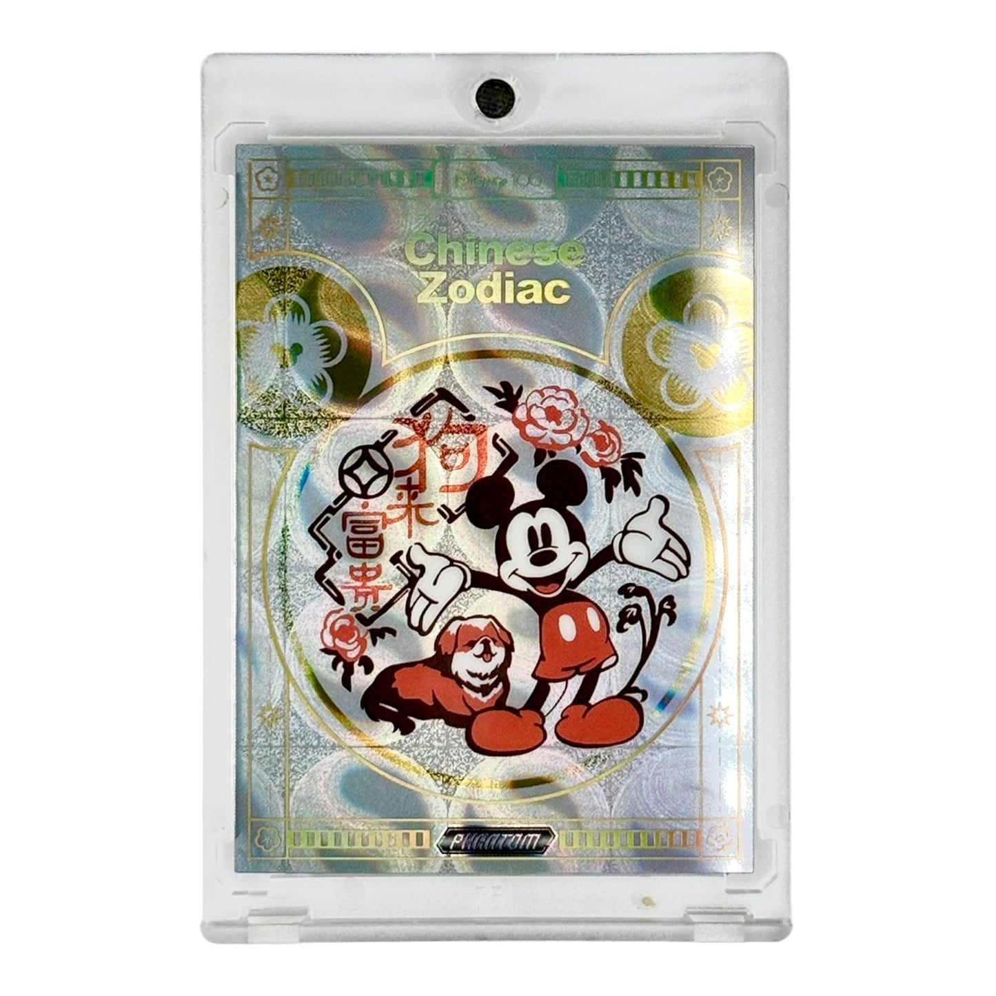 Set of 12 Chinese Zodiac 2023 Kakawow Phantom Disney 100th Anniversary /666