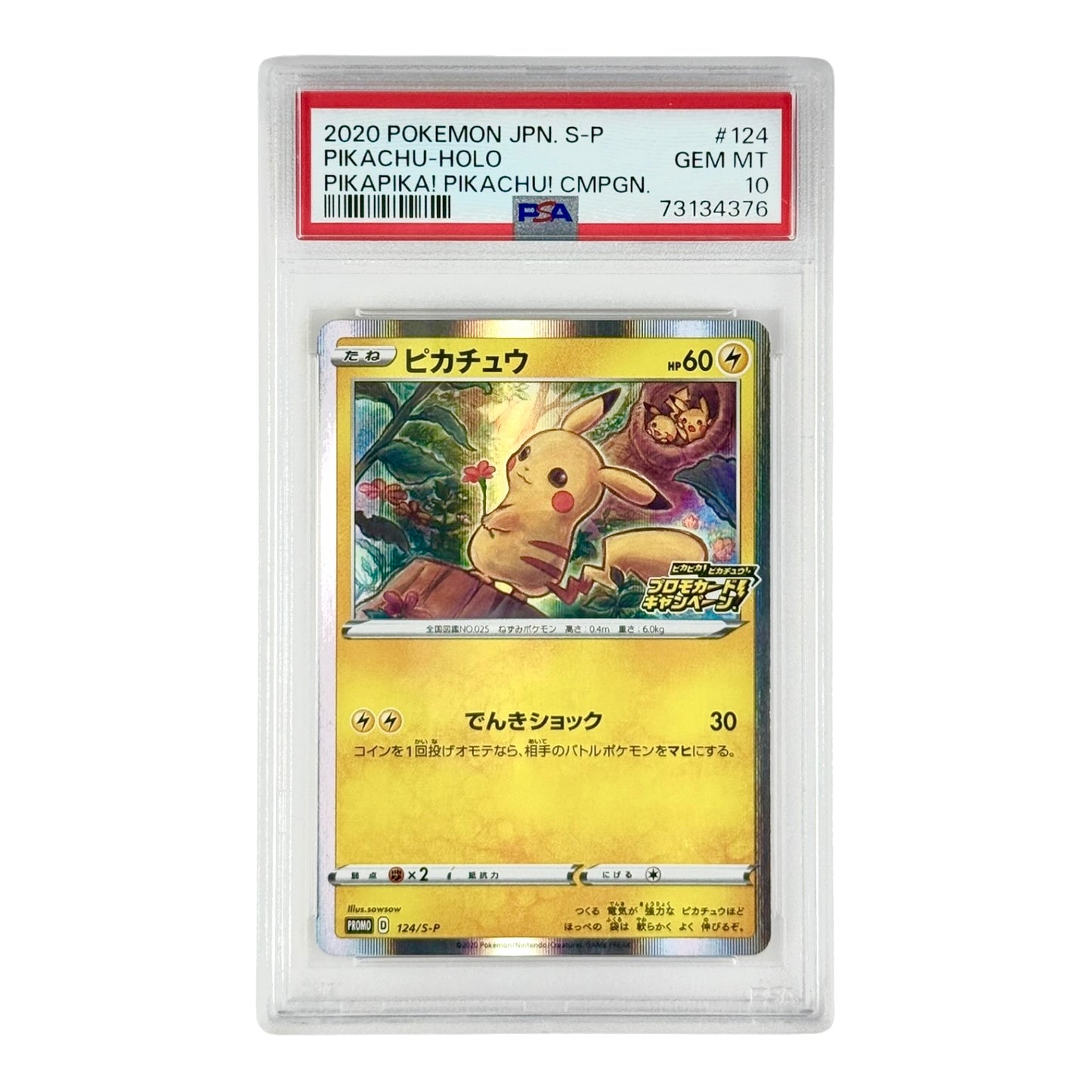 Pikachu 2020 Pokemon Japanese Pikapika!Pikachu! Campaign Promo Holo #124 PSA 10