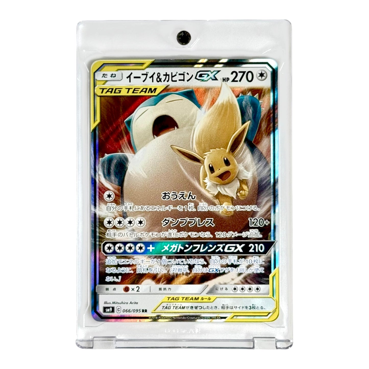Eevee & Snorlax 2018 Pokemon Japanese Sun & Moon Tag Team Sm9 #066