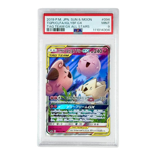 Togepi/Cleffa/Igglybuff 2019 Pokemon Japanese Sun & Moon Tag Team Sm12a #094 PSA