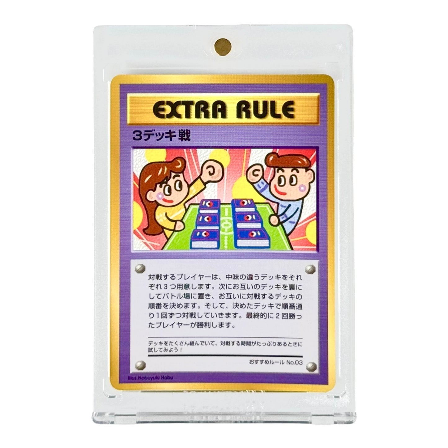 1998 Pokemon Japanese Extra Rule 3 Deck Battle Vending Series 3