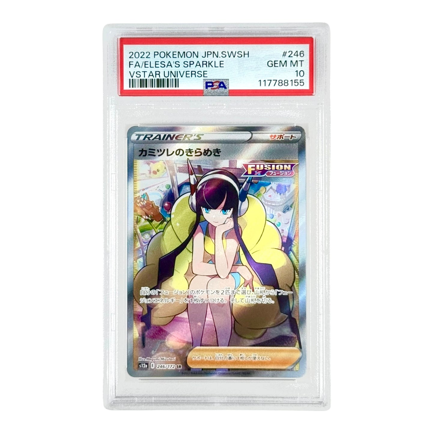 Elesa's Sparkle 2022 Pokemon Japanese S12a #246 PSA 10