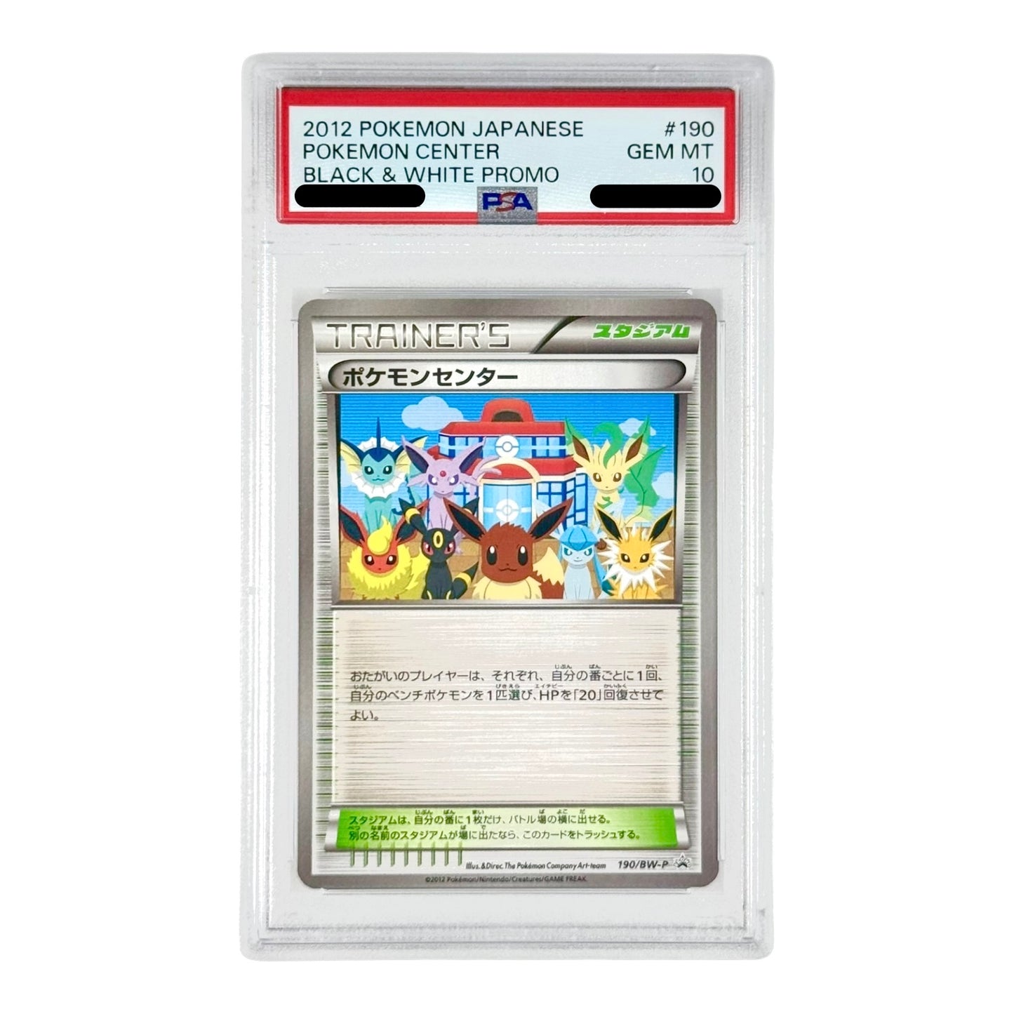 Pokemon Center 2012 Pokemon Japanese Black & White Promo #190 PSA 10