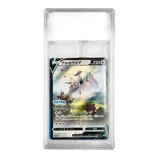Arceus Pokemon Japanese Legends Pre Order Promo #267 Sealed Pack (Case Not Included)