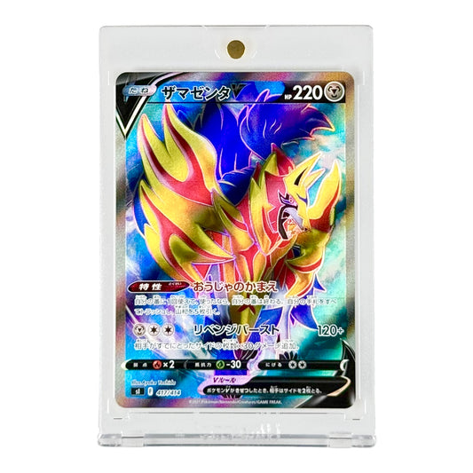 Zamazenta Pokemon Japanese S1 #417