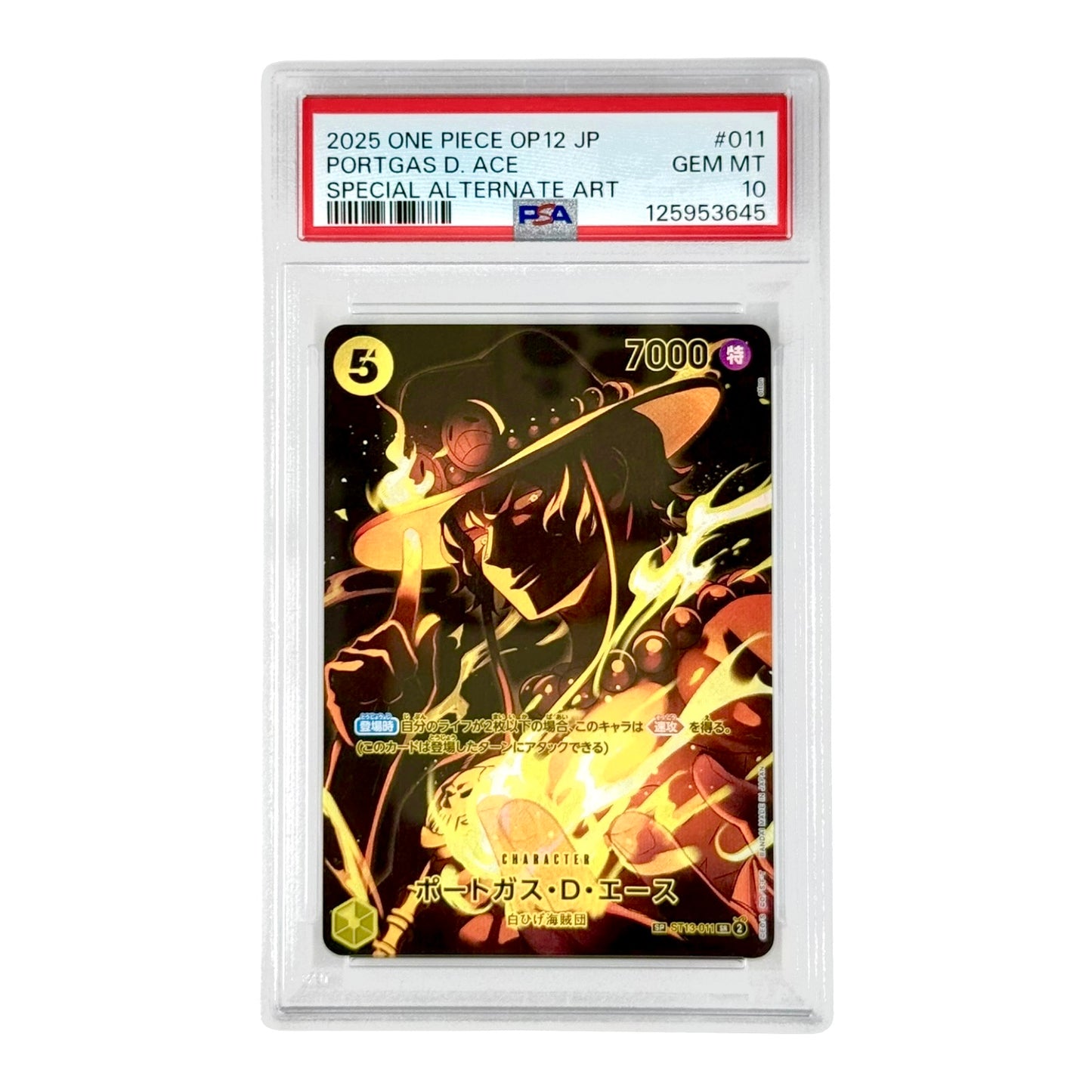 Portgas D. Ace 2025 One Piece Japanese ST13 Special Alternate Art #011 PSA 10
