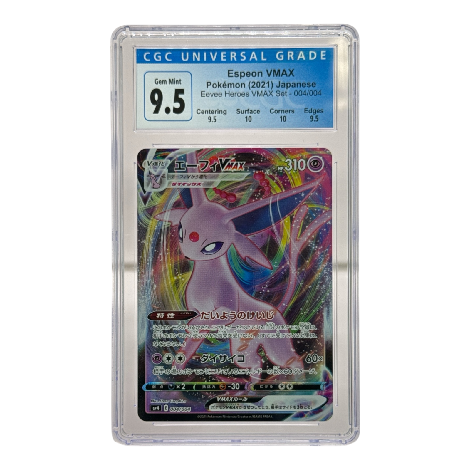 Espeon Vmax Pokemon Japanese TCG Eevee Heroes SP4 004/004 CGC 9.5 Yamacardo Espeon Vmax Pokemon Japanese TCG Eevee Heroes SP4 004/004 CGC 9.5 Yamacardo