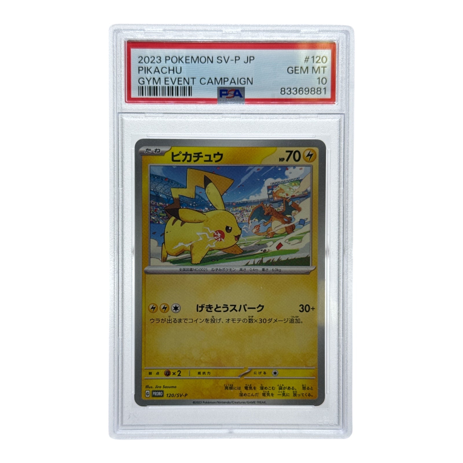 pikachu pokemon card 2023 Pikachu World Championships 2023 Promo 045/SV-P Sealed Pokemon Card Sealed