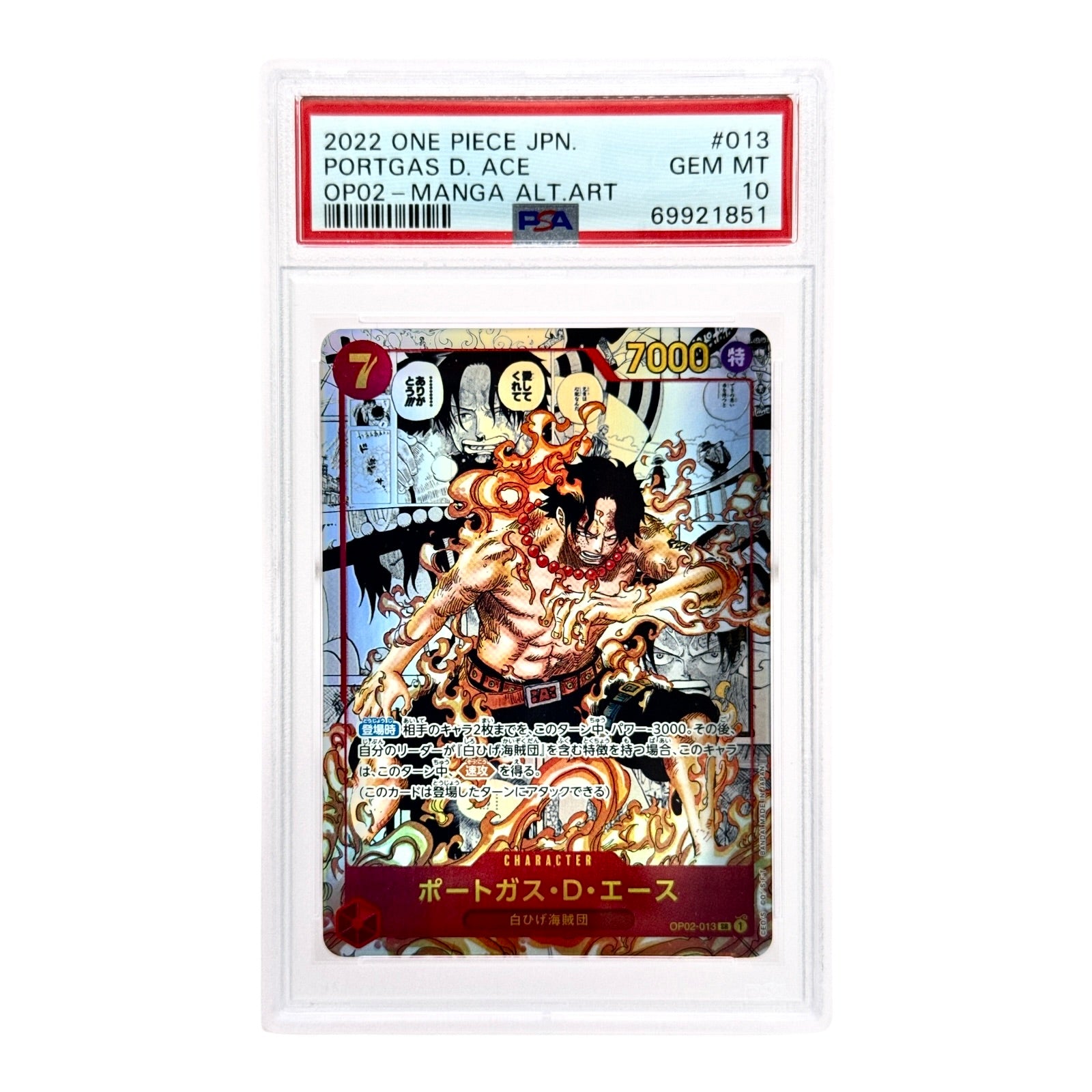 Portgas D. Ace 2022 One Piece Japanese Manga Alt Art OP02 #013 PSA 10 Yamacardo Portgas D. Ace 2022 One Piece Japanese Manga Alt Art OP02 #013 PSA 10 Yamacardo
