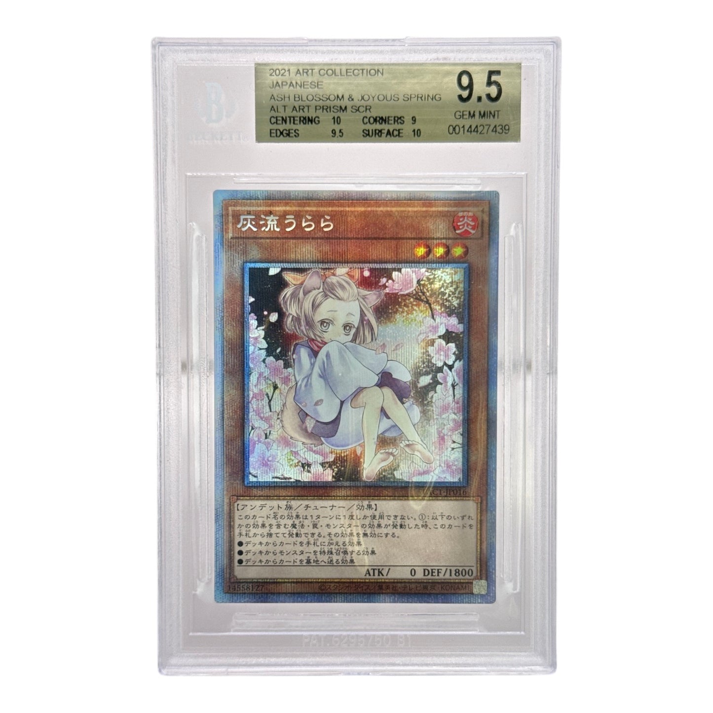 Ash Blossom & Joyous Spring 2021 Yu Gi Oh! Art Collection Japanese Alt Art Prism SCR BGS 9.5