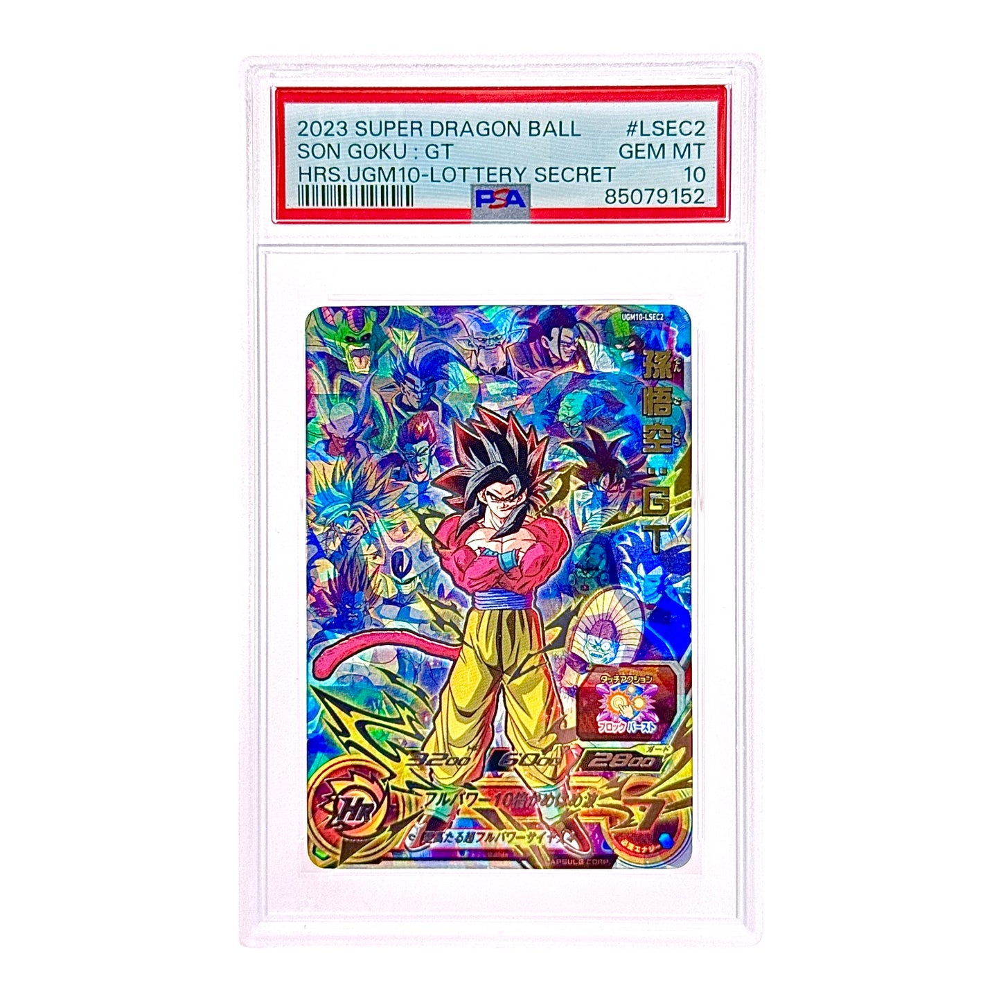 Son Goku GT 2023 Dragonball Super Heroes Lottery Secret #LSEC2 PSA 10