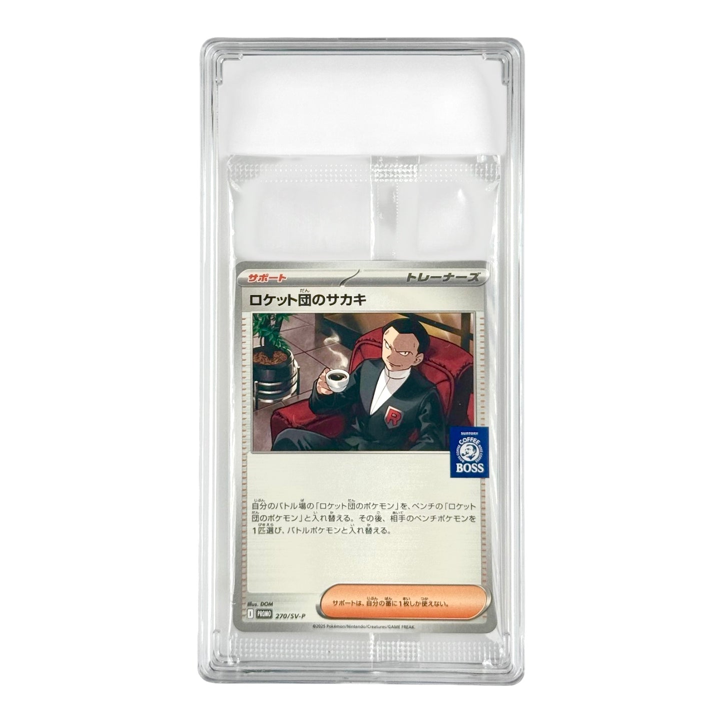 Team Rocket's Giovanni 2025 Pokemon Japanese Boss Coffee Promo #270 Sealed Pack (Case Not Included)
