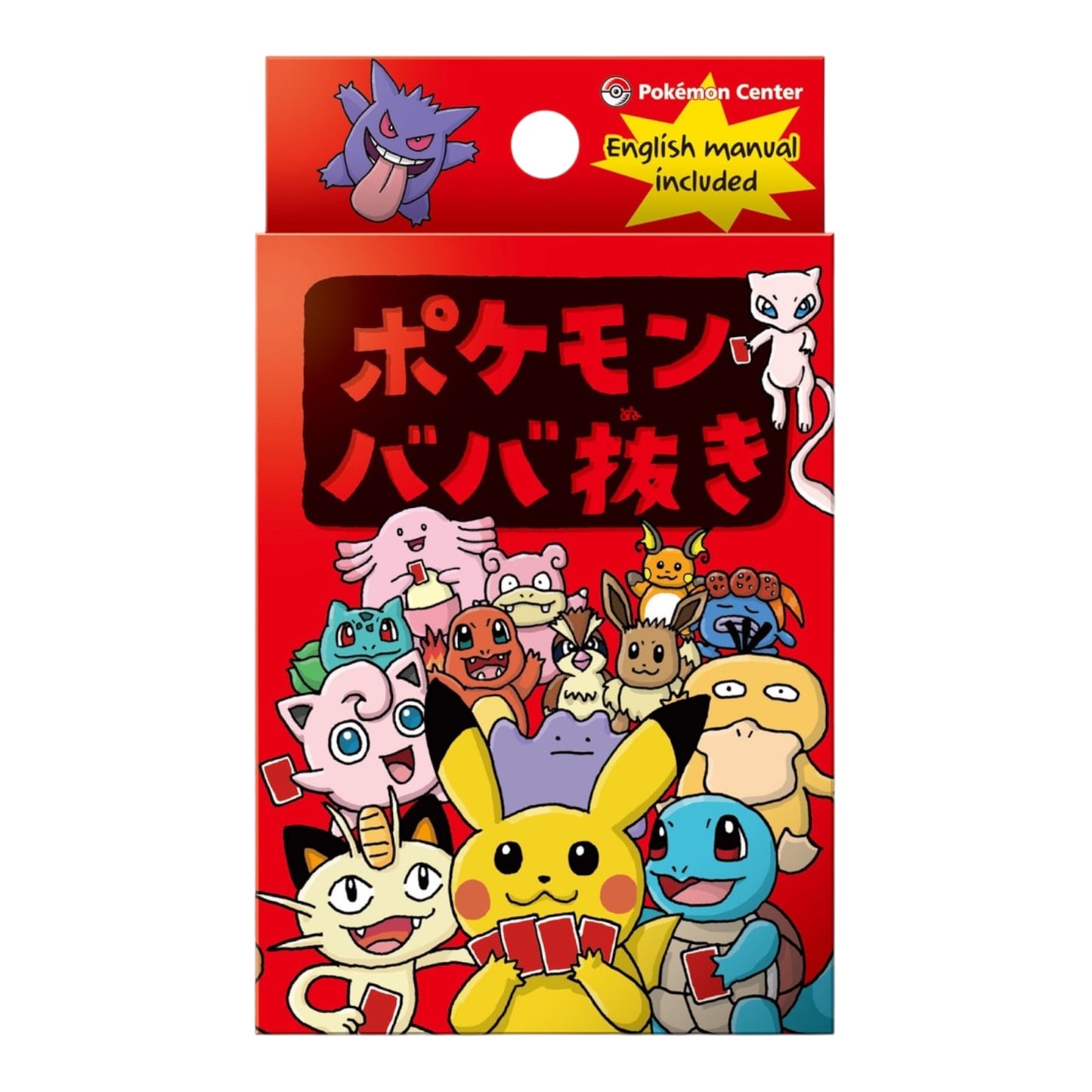 Pokemon Japanese Babanuki Old Maid Card Deck Pokemon Center Exclusive Sealed Box (Red)