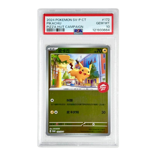 Pikachu 2024 Pokemon Traditional Chinese Pizza Hut Campaign Promo #172 PSA 10