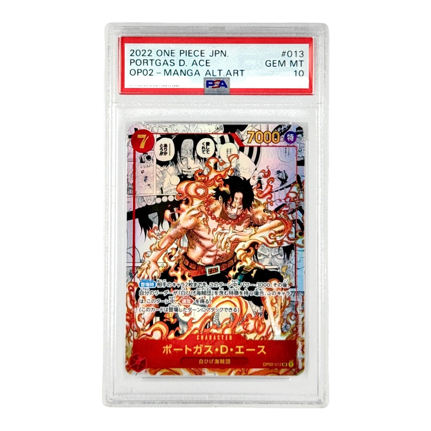 Portgas D.Ace 2022 One Piece Japanese OP02 Manga Alternate Art #013 PSA 10