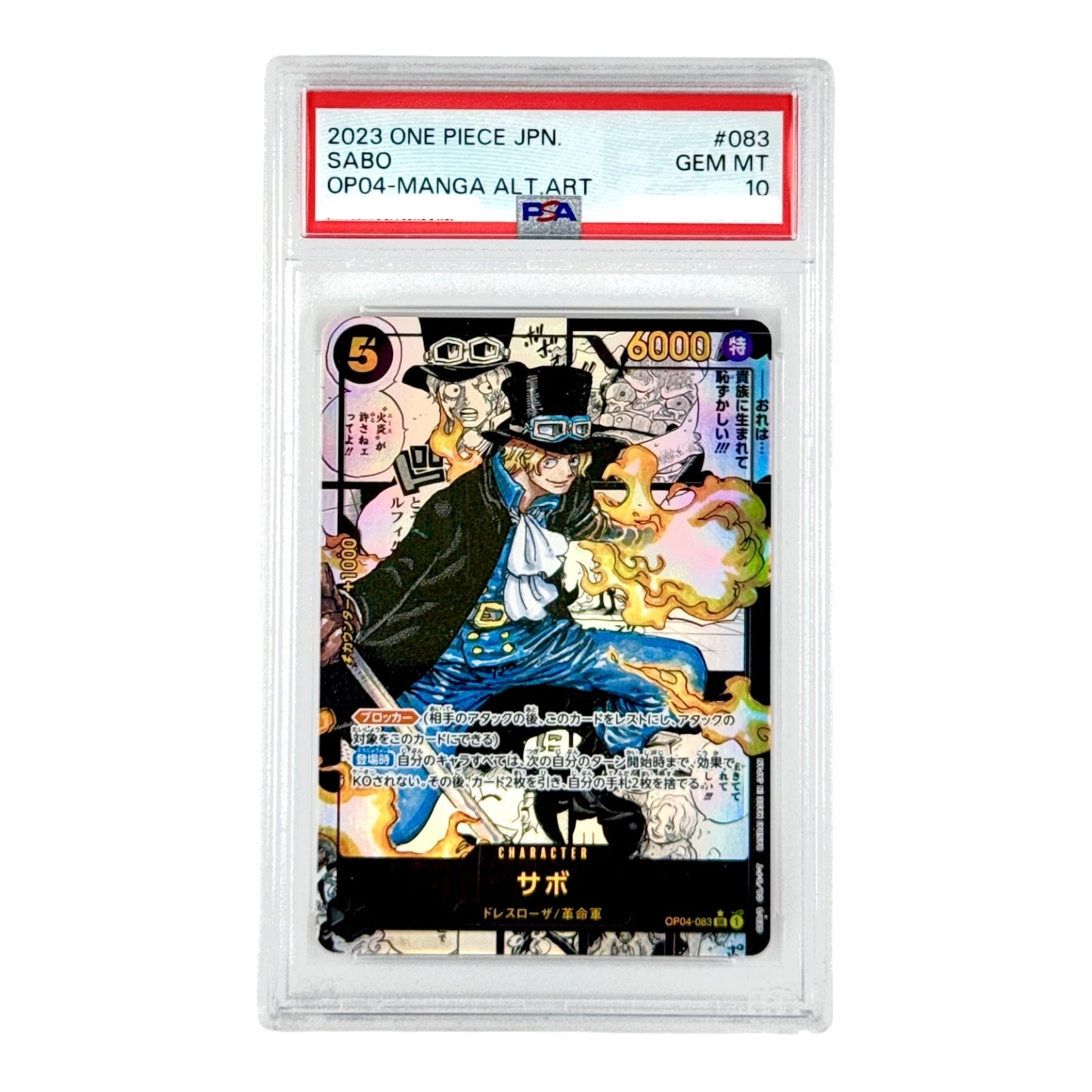 Sabo 2023 One Piece Japanese OP04 Manga Alternate Art #083 PSA 10