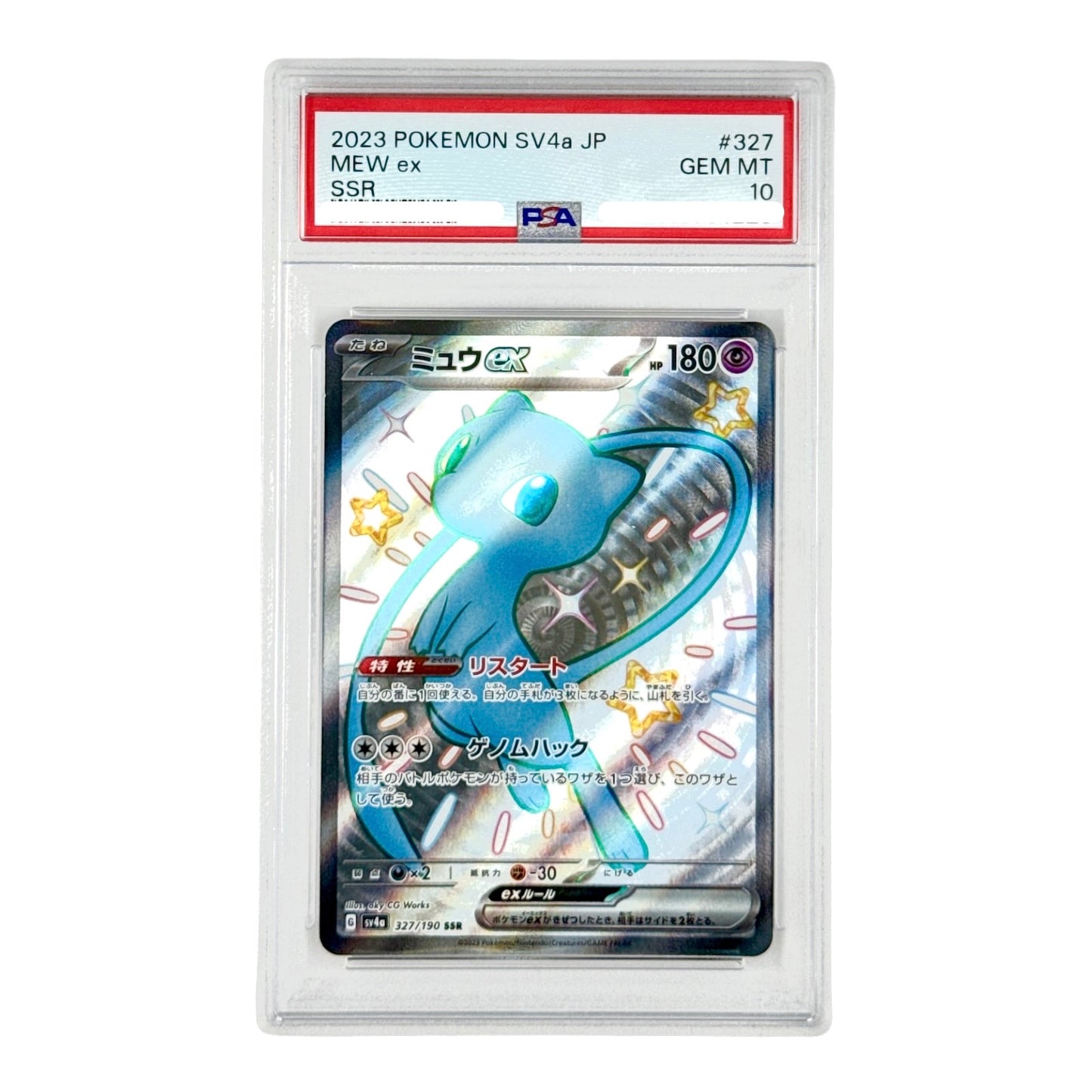 Mew ex 2023 Pokemon Japanese Sv4a #327 SSR PSA 10