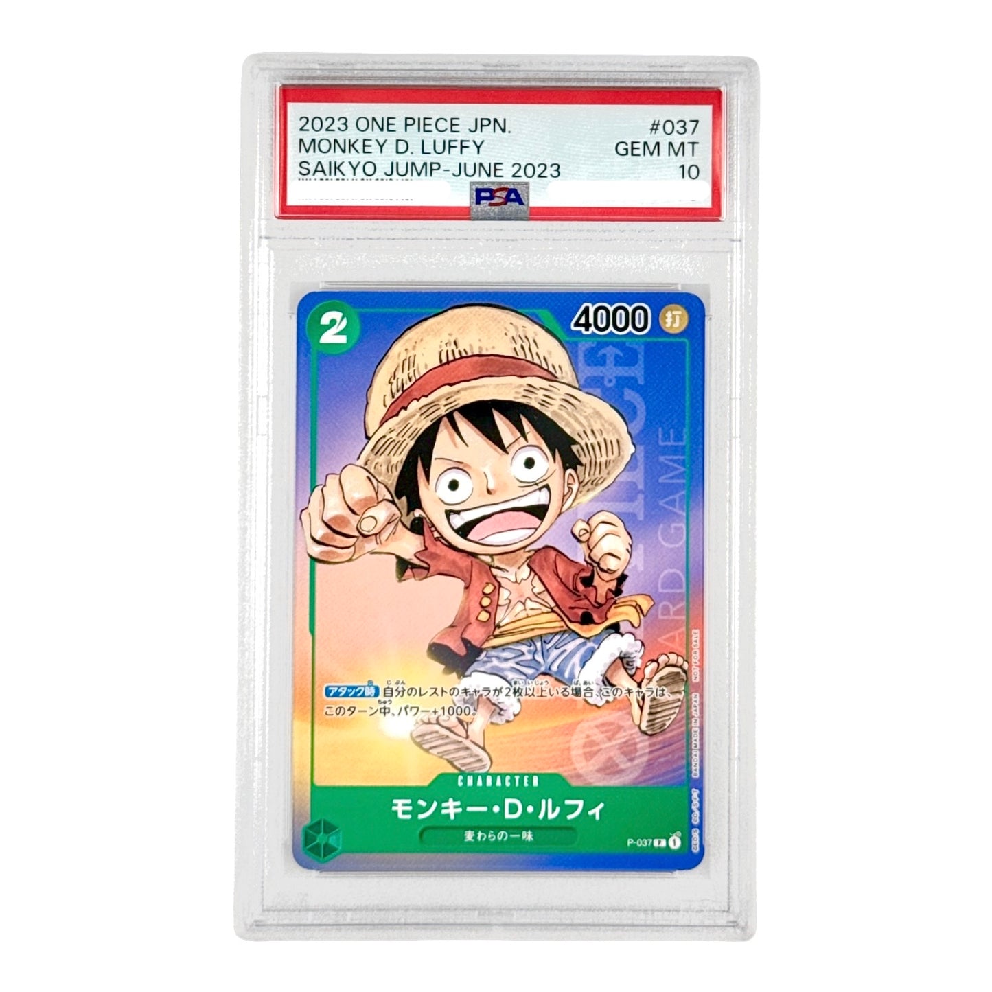 Monkey D.Luffy 2023 One Piece Japanese Saikyo Jump Promo #037 PSA 10