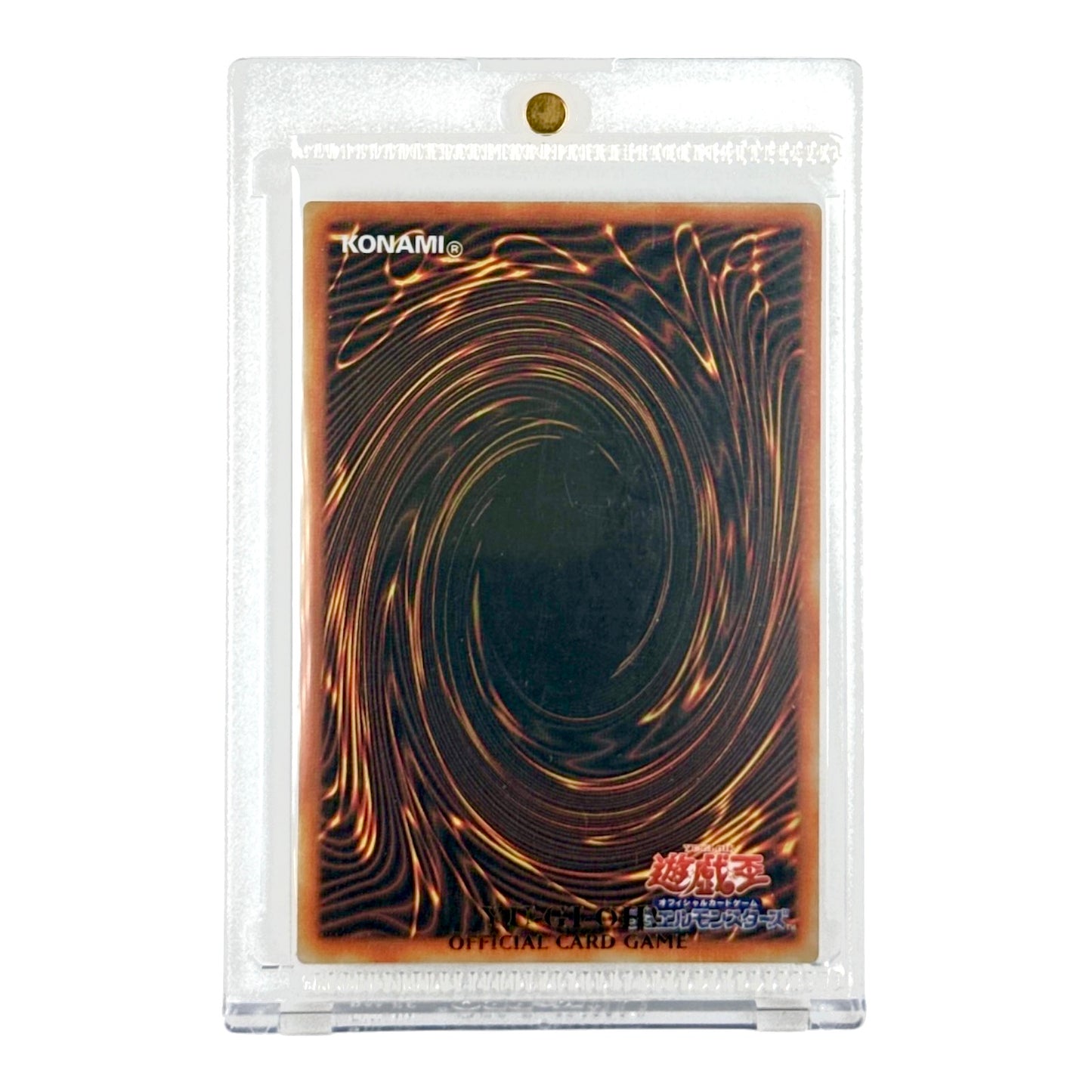 Blue-Eyes White Dragon 2018 Yu Gi Oh! Japanese Stainless Steel Metal 20th Anniversary Duelist Box