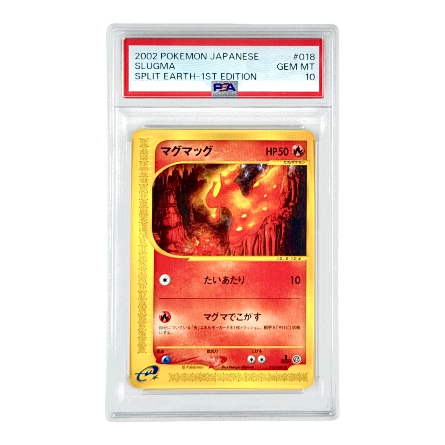 Slugma 2002 Pokemon Japanese E-Series Split Earth 1st Edition #018 PSA 10