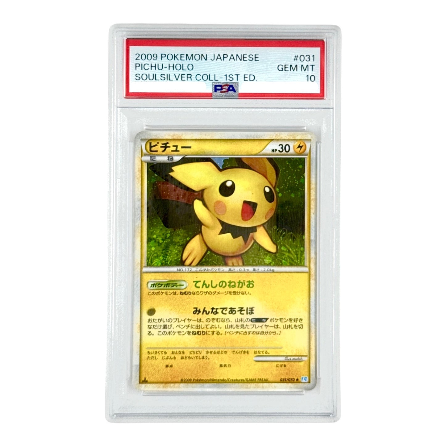 Pichu 2009 Pokemon Japanese Soulsilver Collection 1st Edition Holo #031 PSA 10