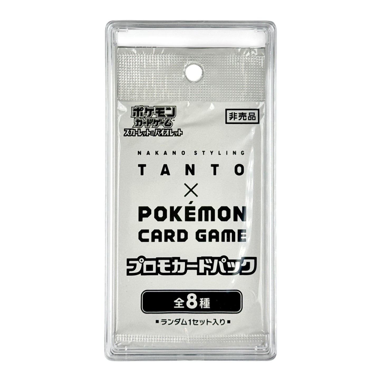 2023 Pokemon Japanese Tanto Promo Sealed Pack (Case Not Included)