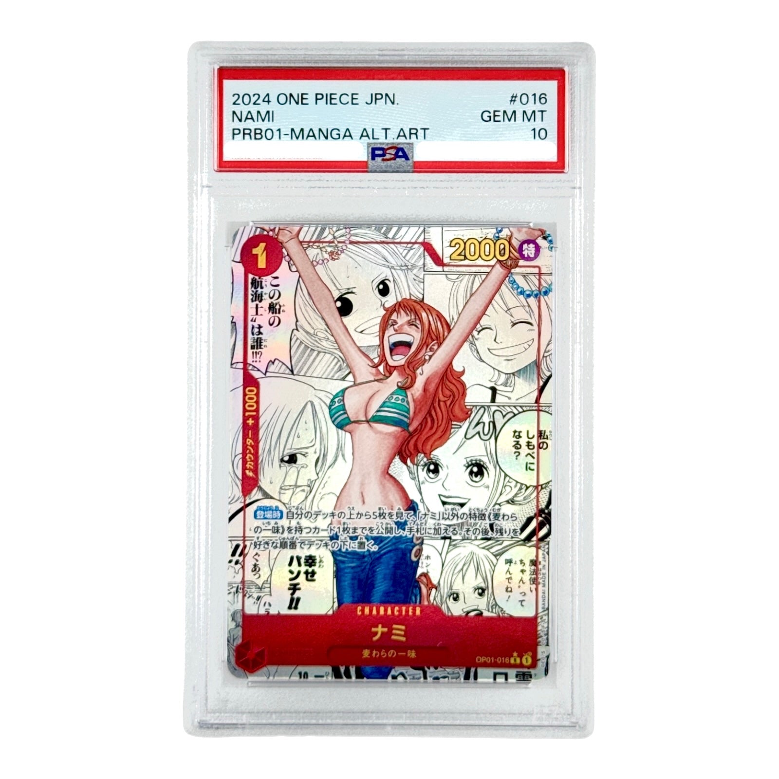 Nami 2024 One Piece Japanese PRB-01 Manga Alternative Art #016 PSA