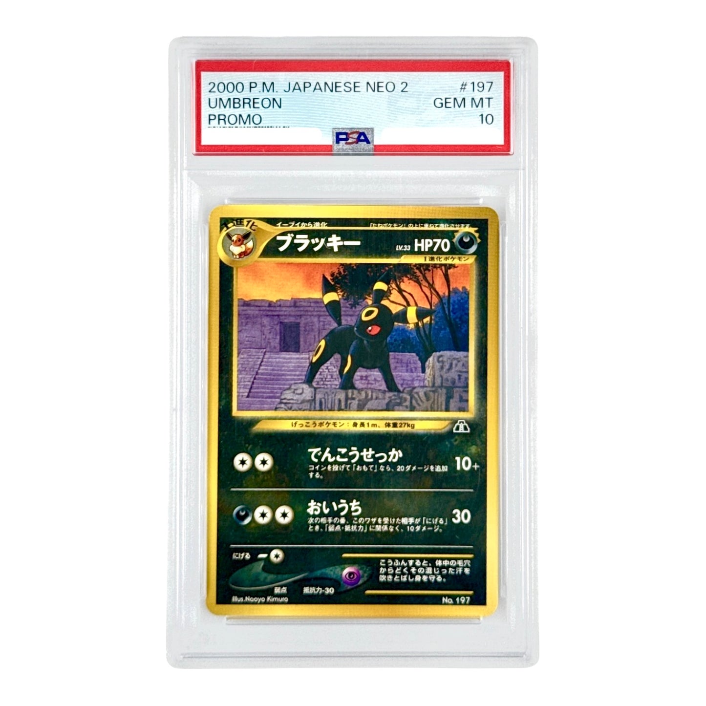 Umbreon 2000 Pokemon Japanese Neo 2 Promo #197 PSA 10