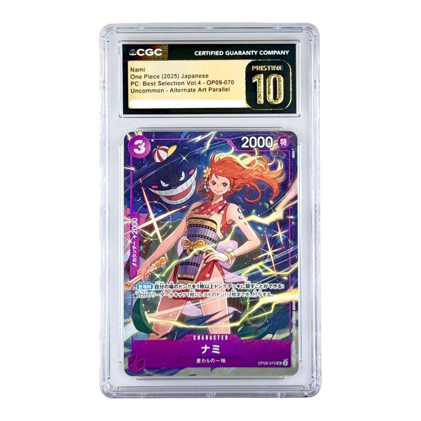 Nami 2025 One Piece Japanese Best Selection Vol.4 #070 CGC