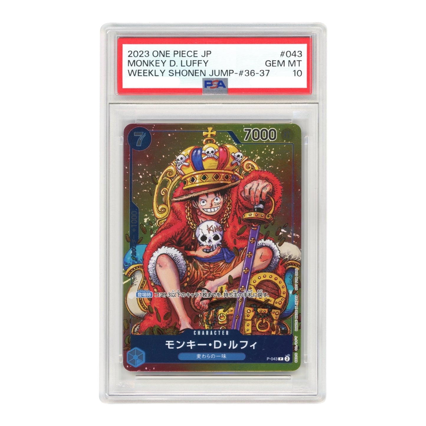 Monkey D.Luffy 2023 One Piece Japanese Weekly Shonen Jump Promo #043 PSA 10