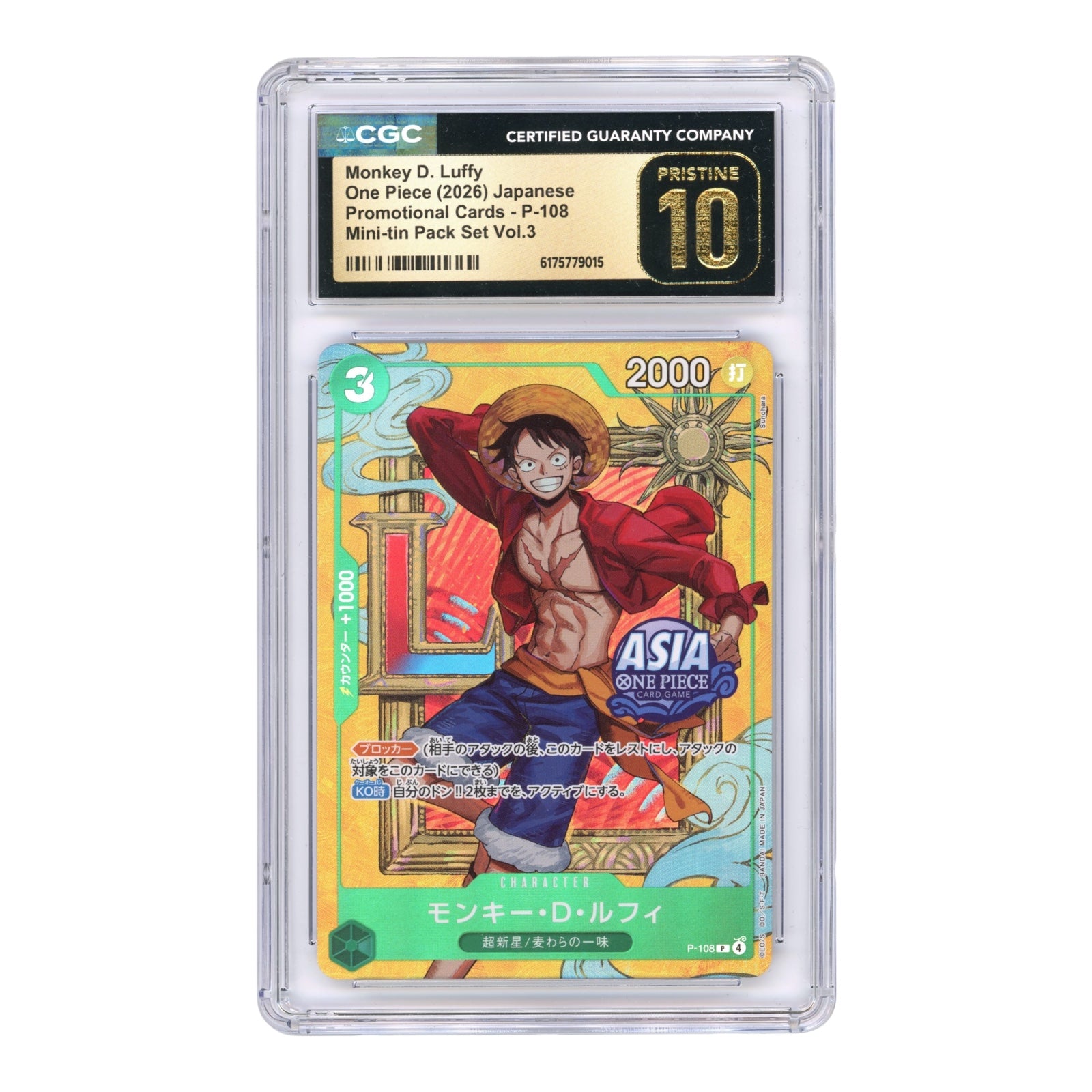 Monkey D.Luffy 2026 One Piece Japanese Mini-Tin Set Vol.3 Promo #P