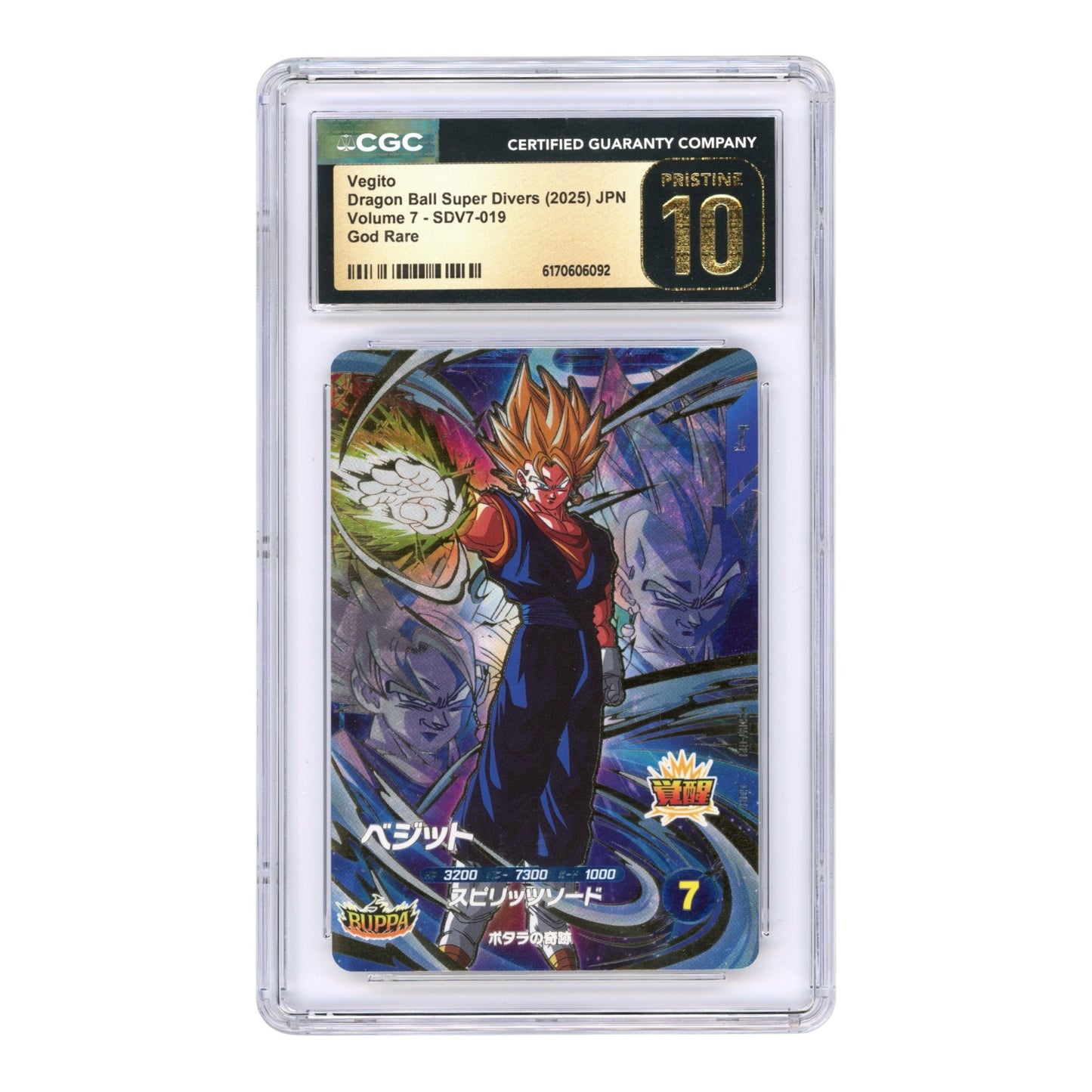 Vegito 2025 Dragon Ball Super Divers Japanese SDV7 #019 CGC Pristine 10