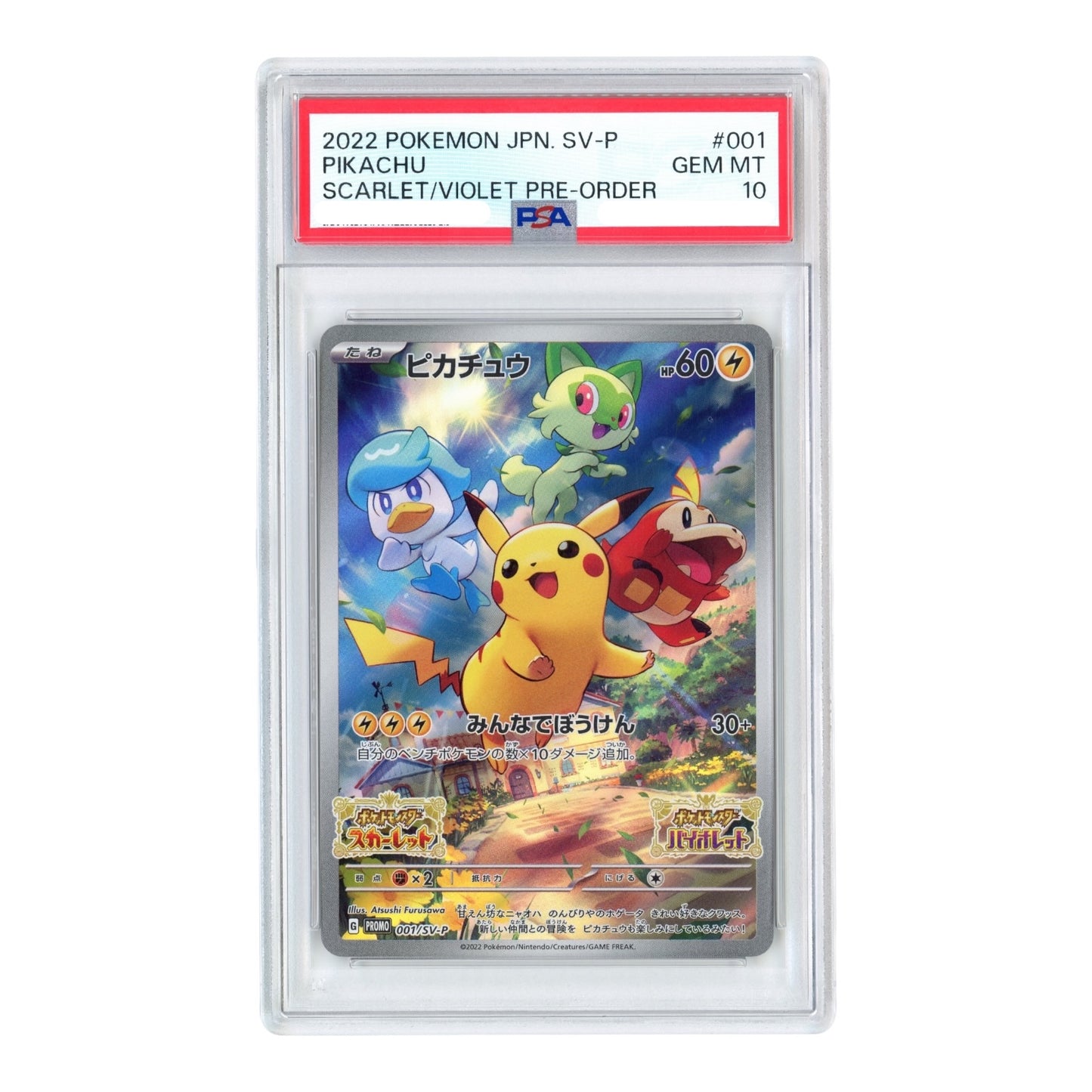 Pikachu 2022 Pokemon Japanese Scarlet & Violet Pre Order Promo #001 PSA 10