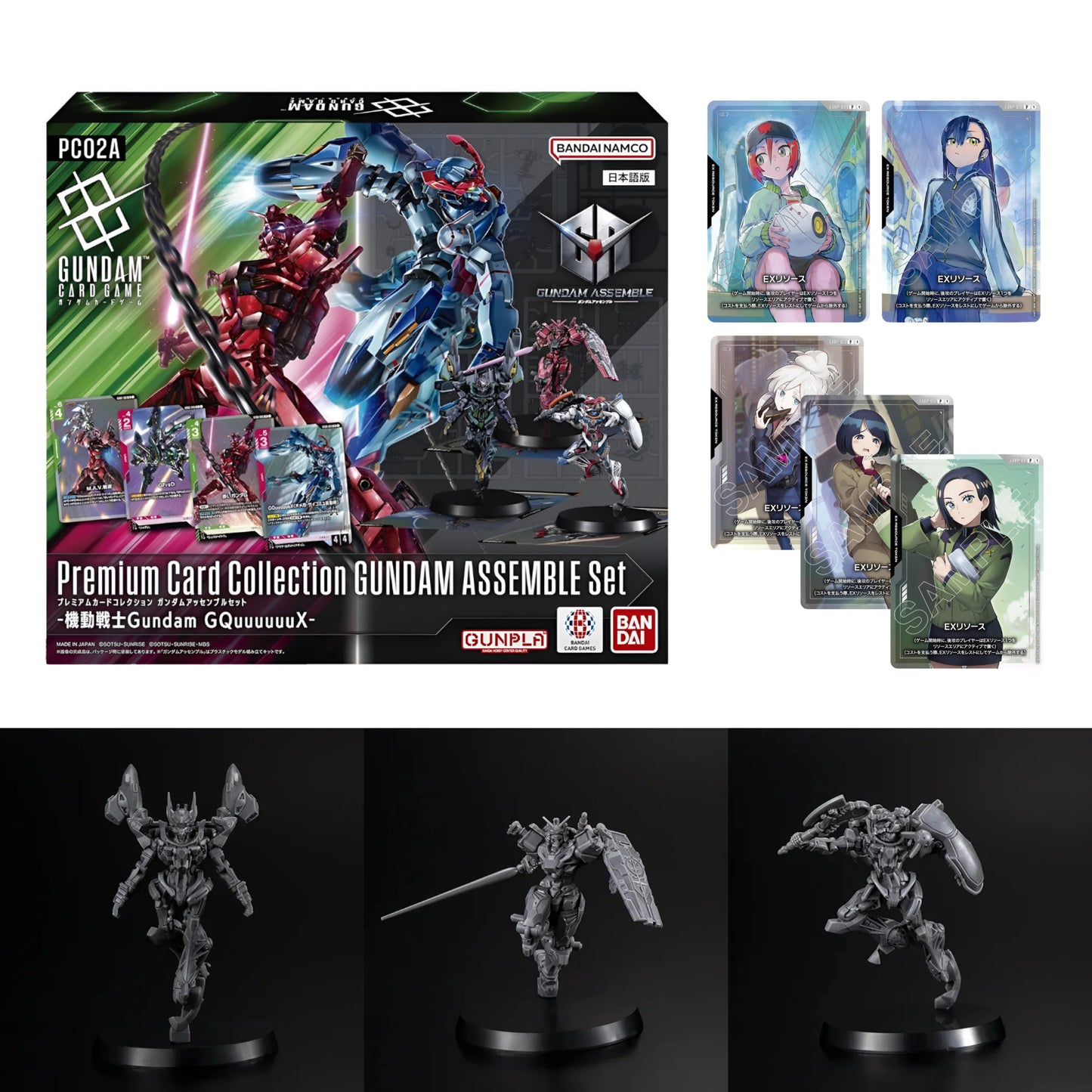 Gundam TCG Japanese ASSEMBLE Set - PC01A + PC02A