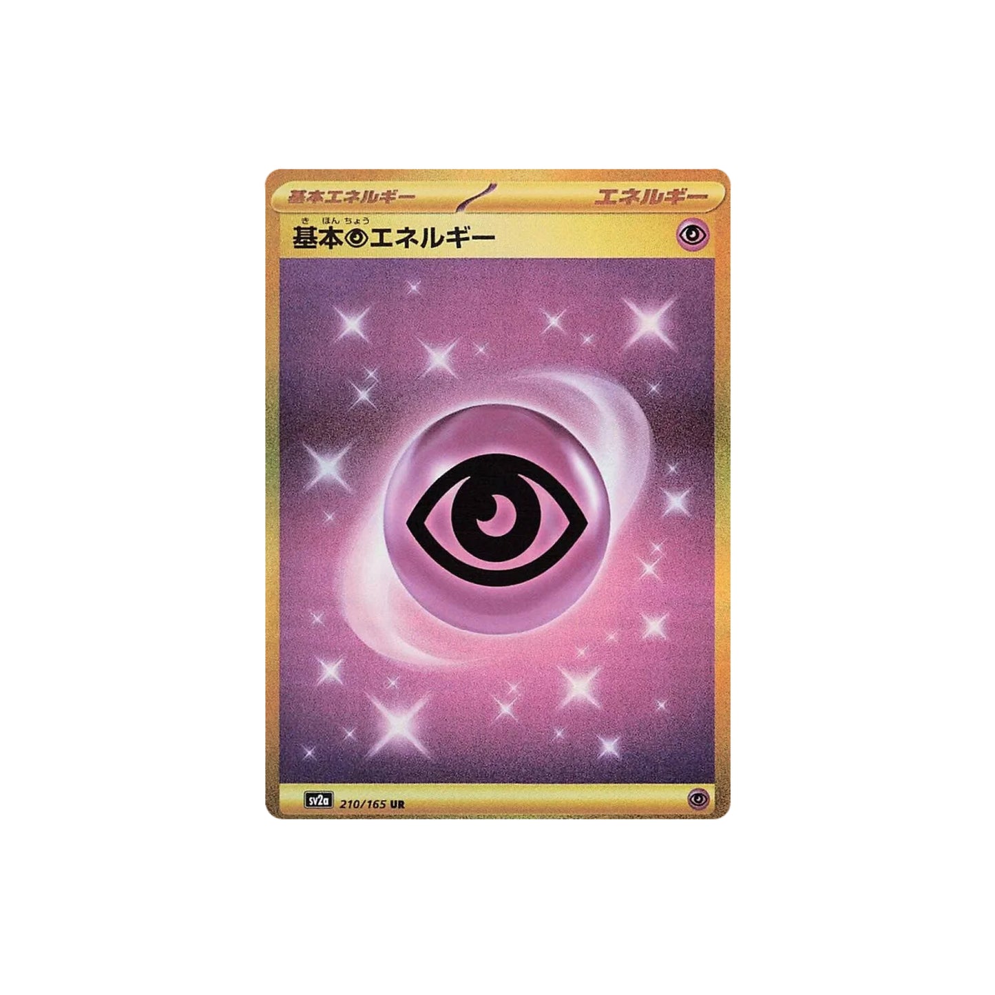 Pokemon Japanese 日版 151 Sv2a